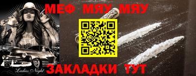 спиды Ипатово