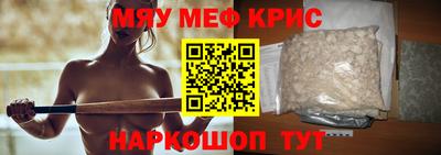 спиды Ипатово