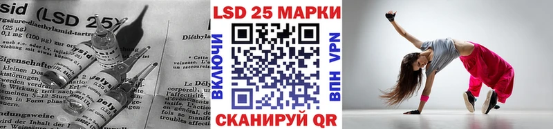 LSD-25 экстази ecstasy  магазин продажи   KRAKEN зеркало  Лангепас 