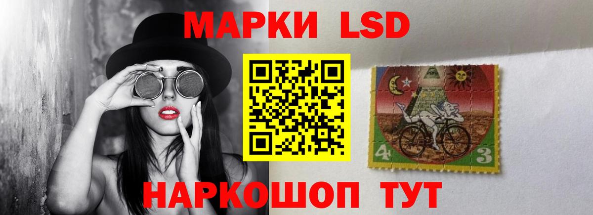Лсд 25 экстази кислота Лангепас