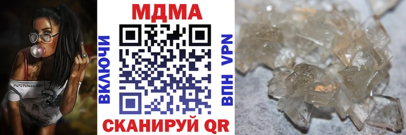 нарко площадка официальный сайт Лангепас MDMA кристаллы где купить