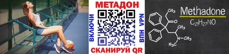 Метадон мёд  shop Telegram  Лангепас  наркотики 