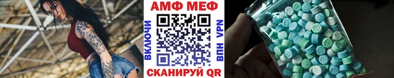 хочу наркоту  Лангепас  МЕТАМФЕТАМИН Декстрометамфетамин 99.9% 