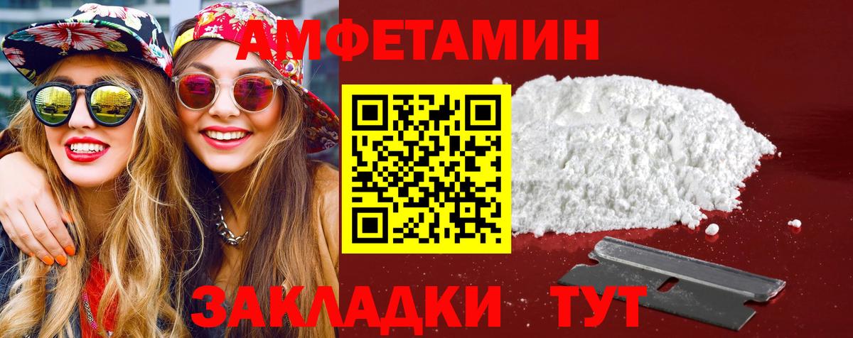 Лангепас  МЕТАМФЕТАМИН витя  МЕТАМФЕТАМИН витя  Вход с VPN 
