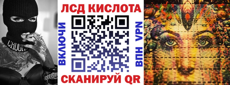 Наркотические марки 1,5мг Лангепас