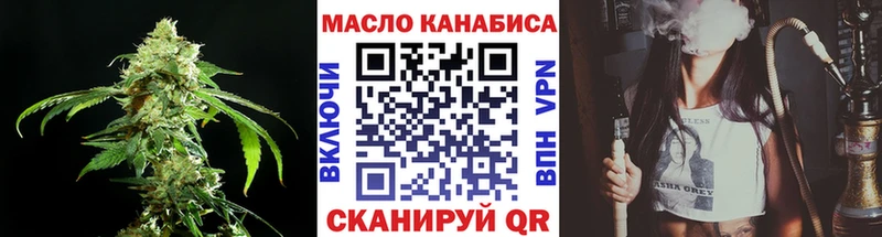 Дистиллят ТГК вейп с тгк  хочу   Лангепас 
