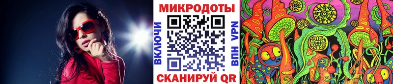 Галлюциногенные грибы мицелий Лангепас