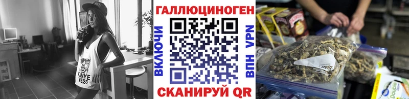 blacksprut зеркало  магазин продажи   Лангепас  Галлюциногенные грибы Magic Shrooms 