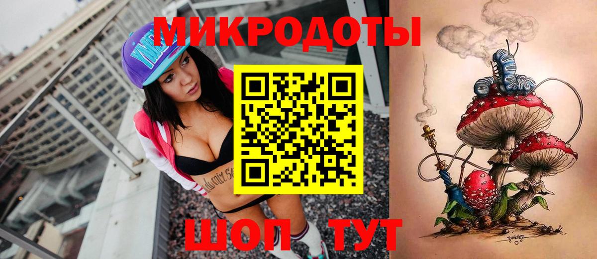 Лангепас  Псилоцибиновые грибы ЛСД  купить закладку  Вход с VPN  Псилоцибиновые грибы мухоморы 