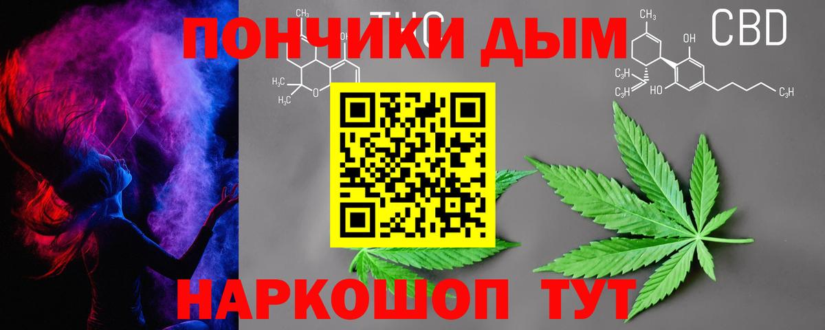 Марихуана сатива Лангепас