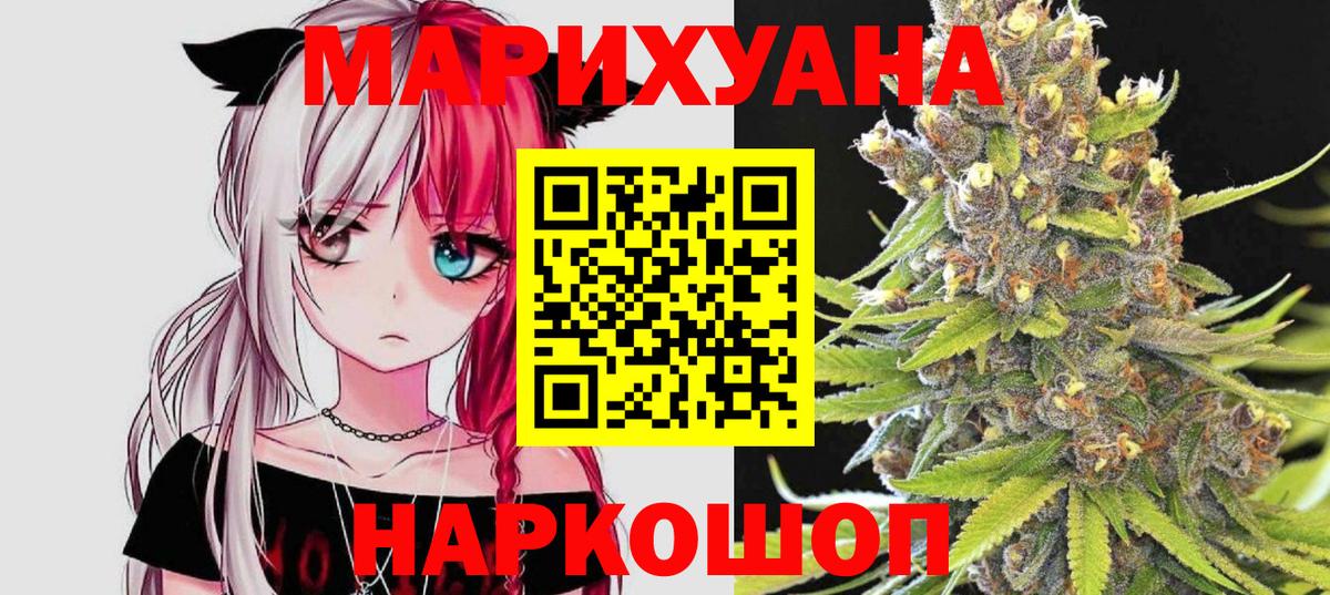 Каннабис OG Kush  Каннабис тримм  Лангепас  Вход с VPN 